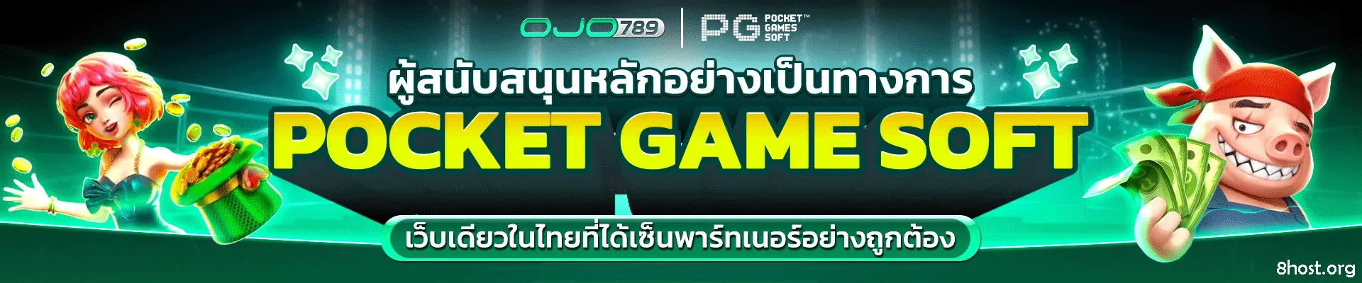 สล็อต pg เว็บตรง ไม่ผ่านเอเย่นต์ วอ เลท
