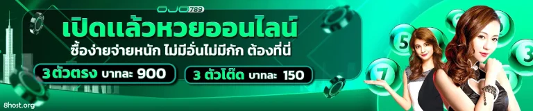 สมัครสล็อตฝากถอนทรูวอเลท