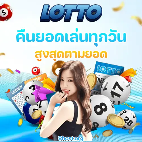 หวย ดาวโจนส์ วันนี้