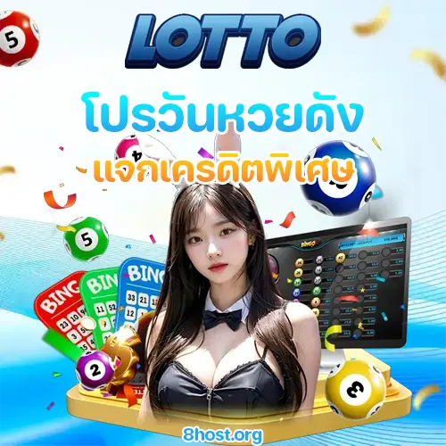 หวยดาวโจนส์ ออกอะไร