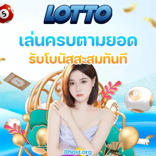 ผล หวย ดาวโจนส์ ปกติ