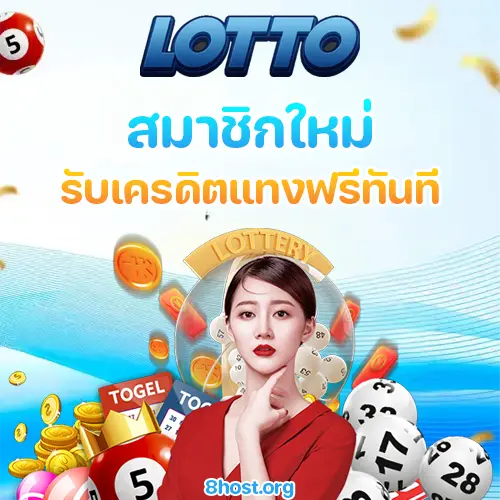 หวย ดาวโจนส์ ออกอะไร